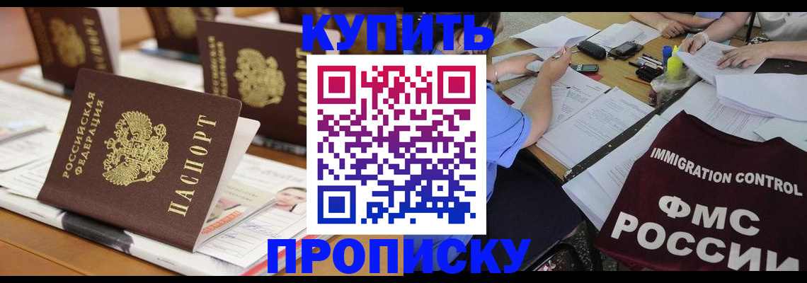 временная регистрация поиск в Соликамске