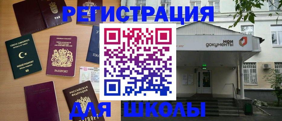 купить прописку в Соликамске