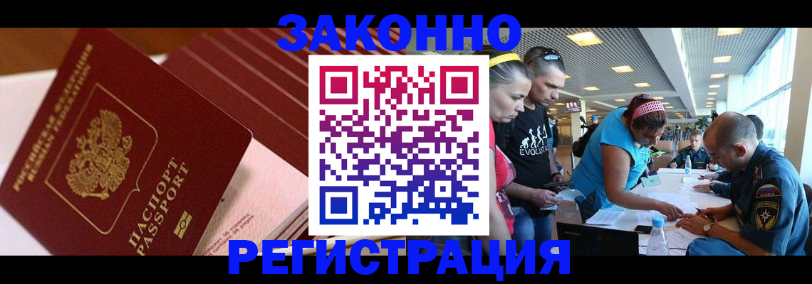 регистрация для дет. сада в Соликамске